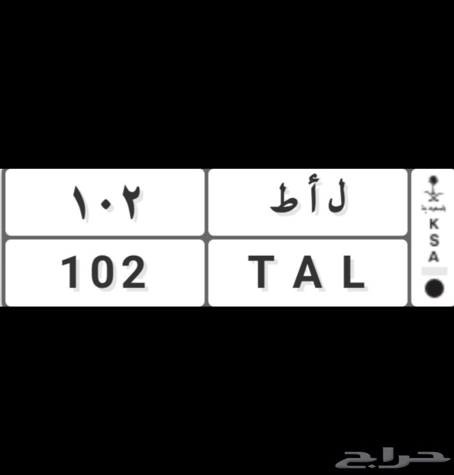 Free plates for sale, just renew the fees and transfer them to your name64446189423362111