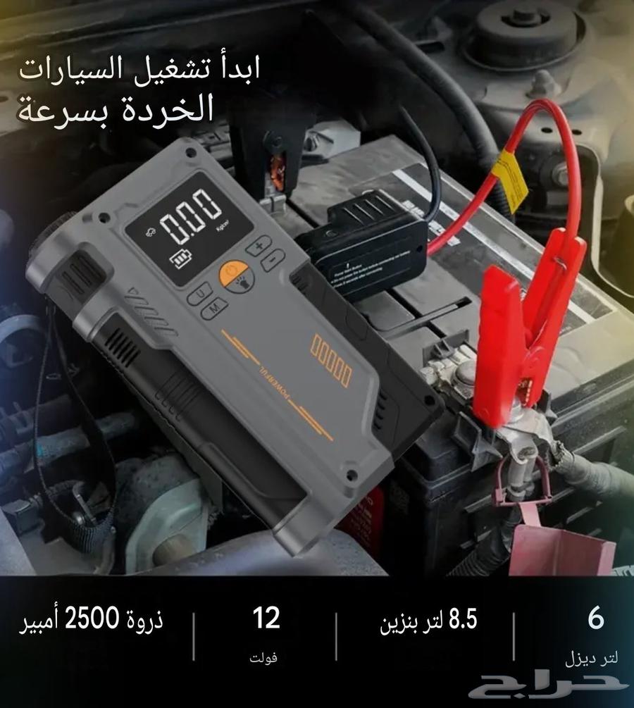 منفاخ   واشتراك اسطوري64607569844995112