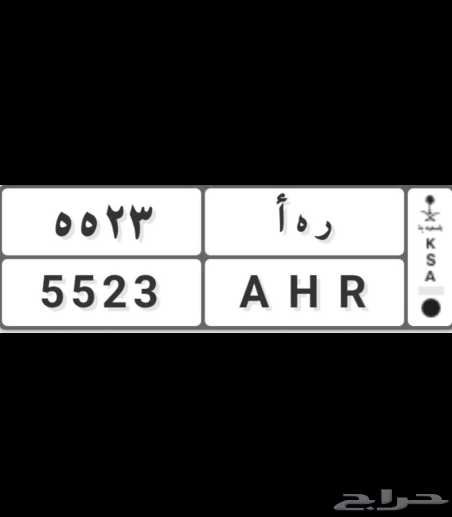 Free plates for sale, just renew the fees and transfer them to your name64446189423362112