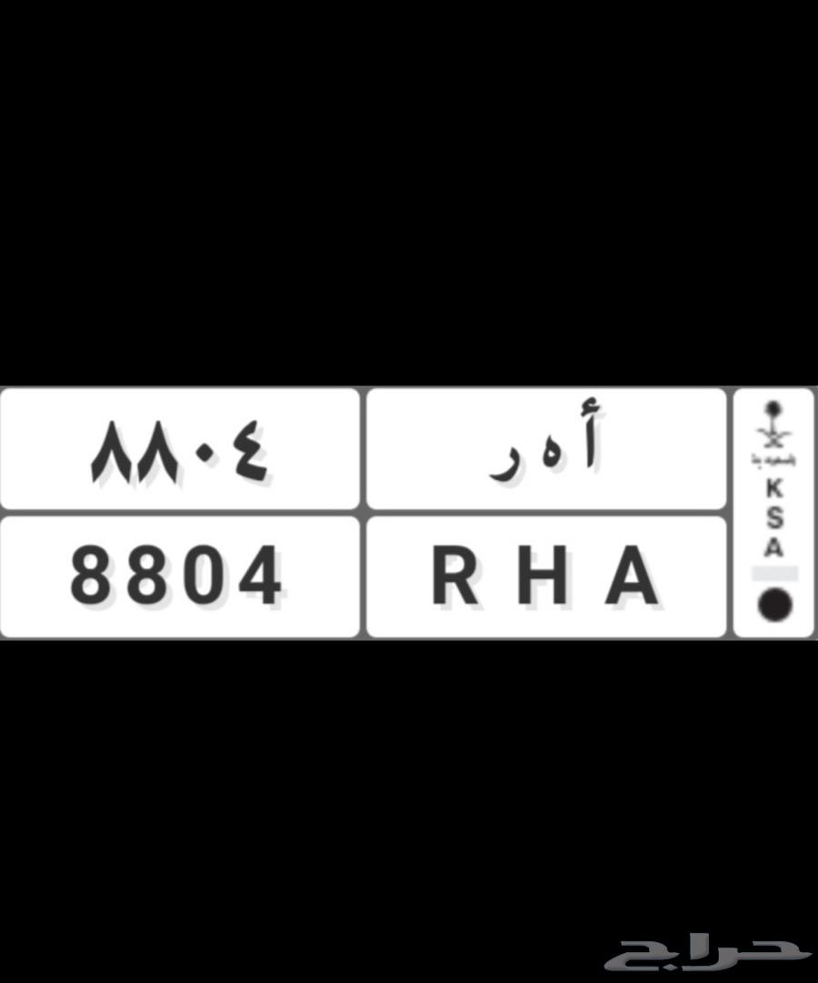 Free plates for sale, just renew the fees and transfer them to your name64446189423362114