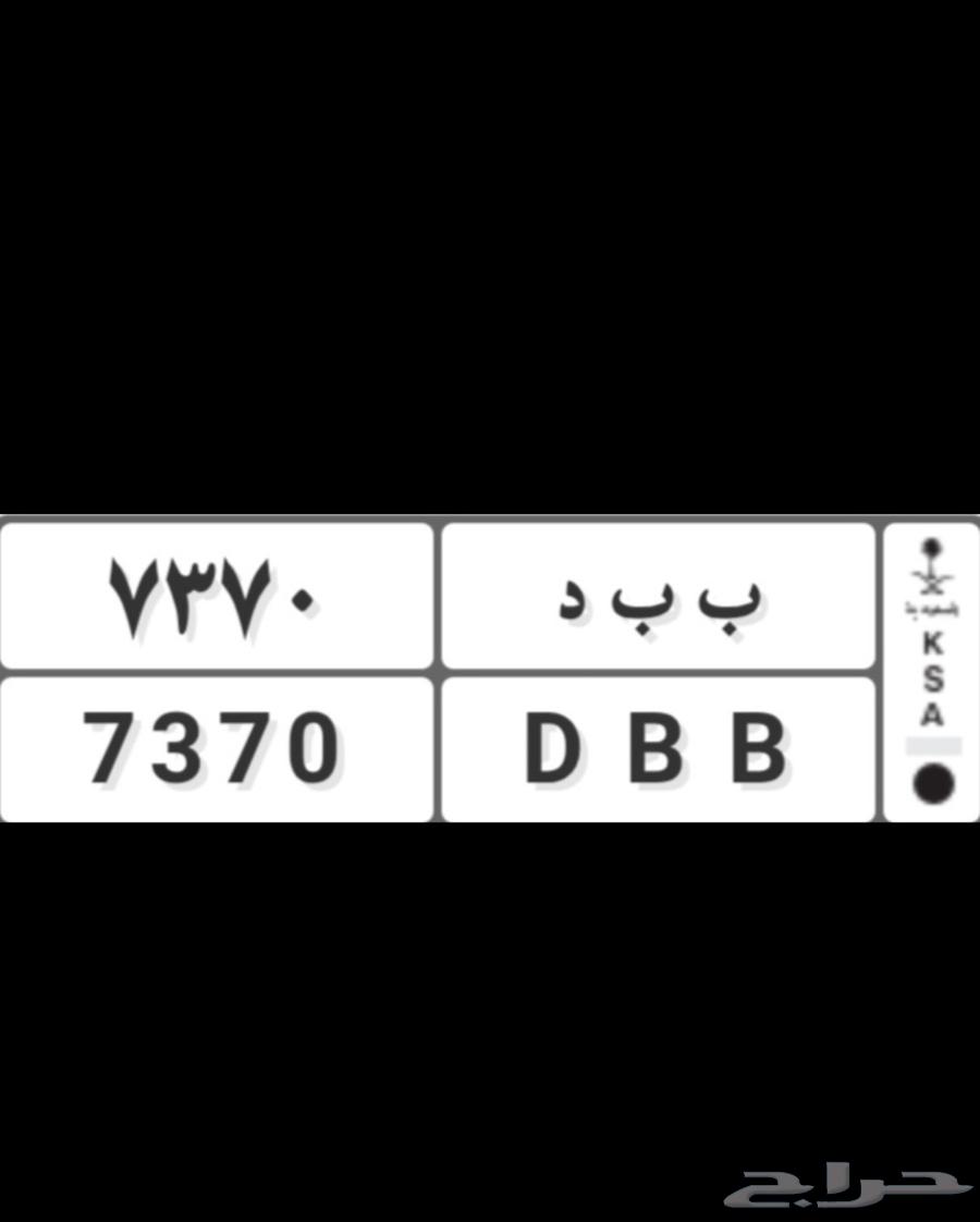 Free plates for sale, just renew the fees and transfer them to your name64446189423362113