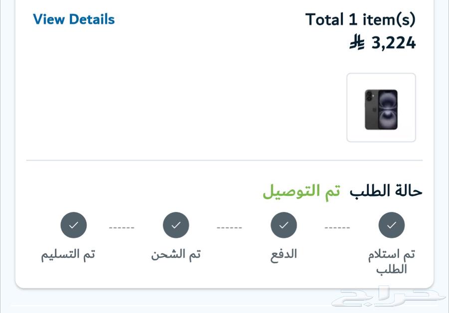 ايفون 16 128gb اسود   جديد بكرتونه64445743994242110