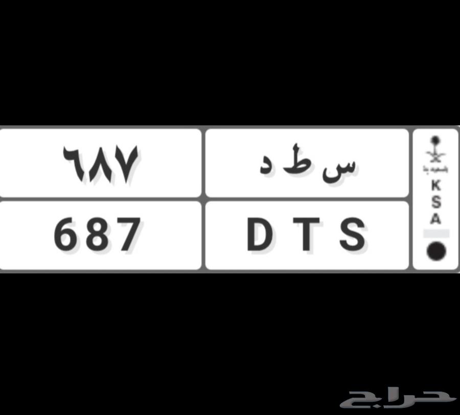 Free plates for sale, just renew the fees and transfer them to your name64446189423362110