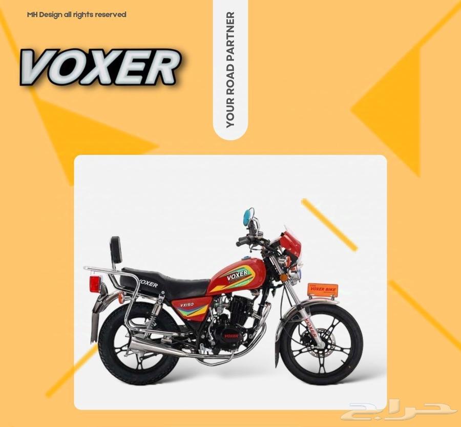 دباب فوكسر الزلزال 150CC موديل 202564609311630338113