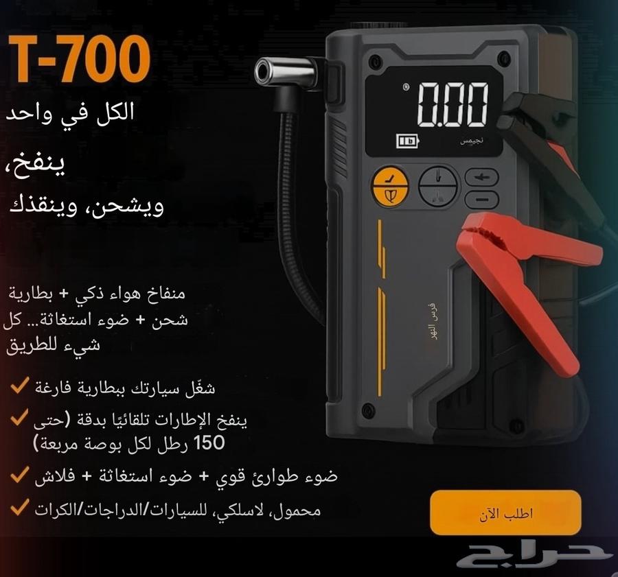 منفاخ   واشتراك اسطوري64607569844995113