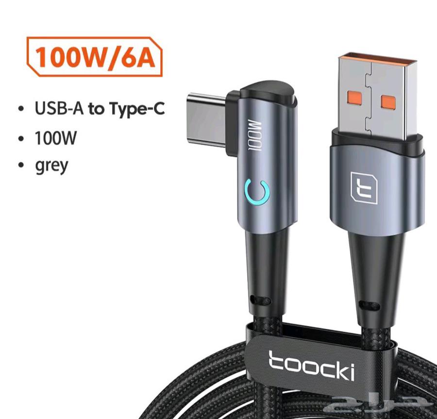 شاحن سلك عالي الجوده من شركه فنشن64442692526082110