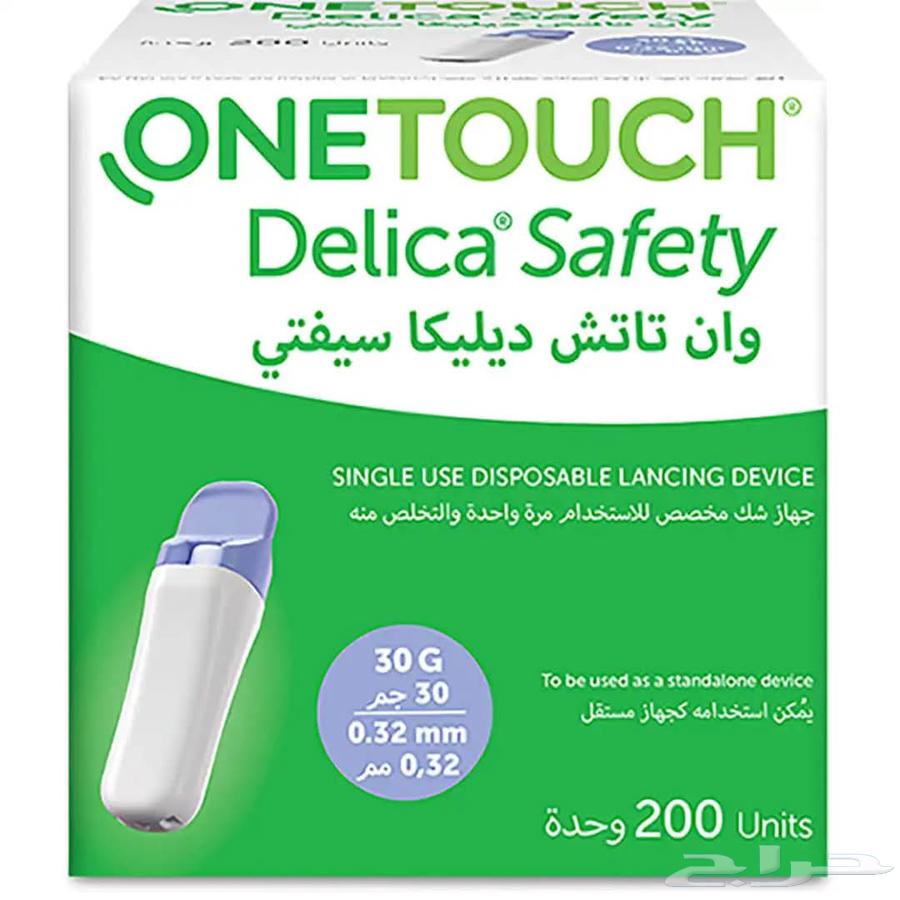 One Touch Injection Pen Device for Single Use Instructions64442378734979110