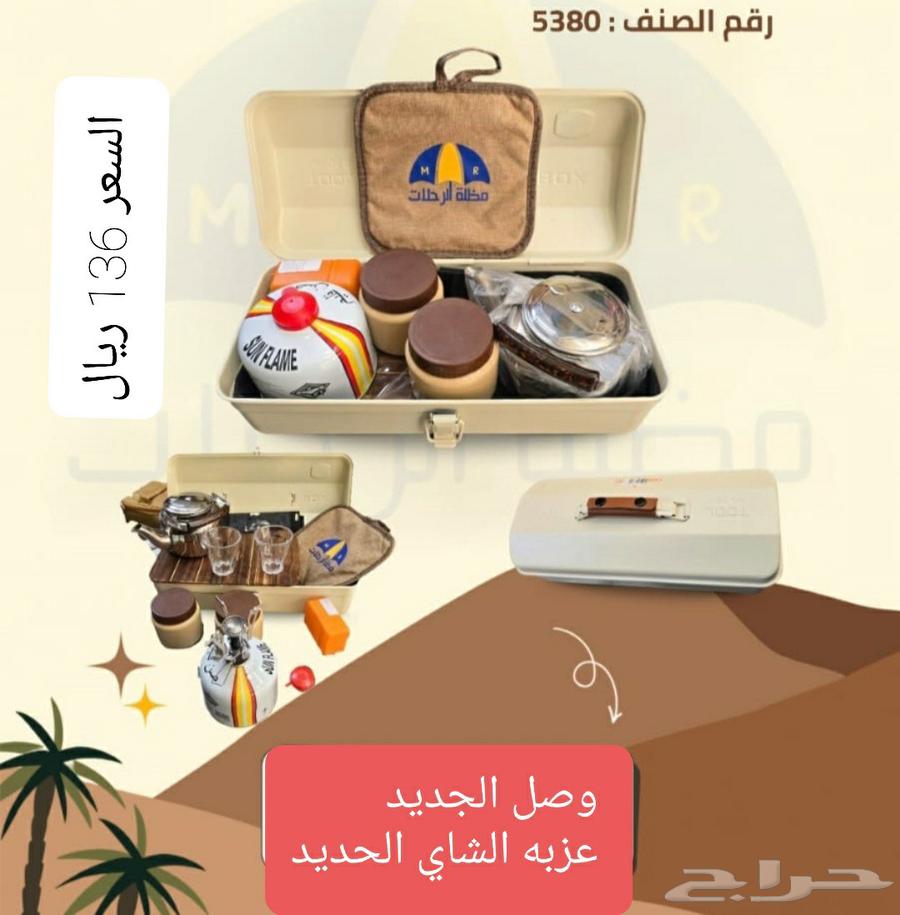 صندوق عزبه شاهي حديد64446616619393110