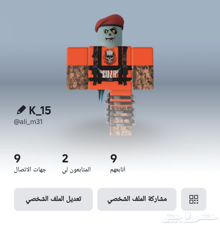 Pink bee, price 100, if unable to pay, pay 5000 Robux and my name is Hassabi64449543764483111