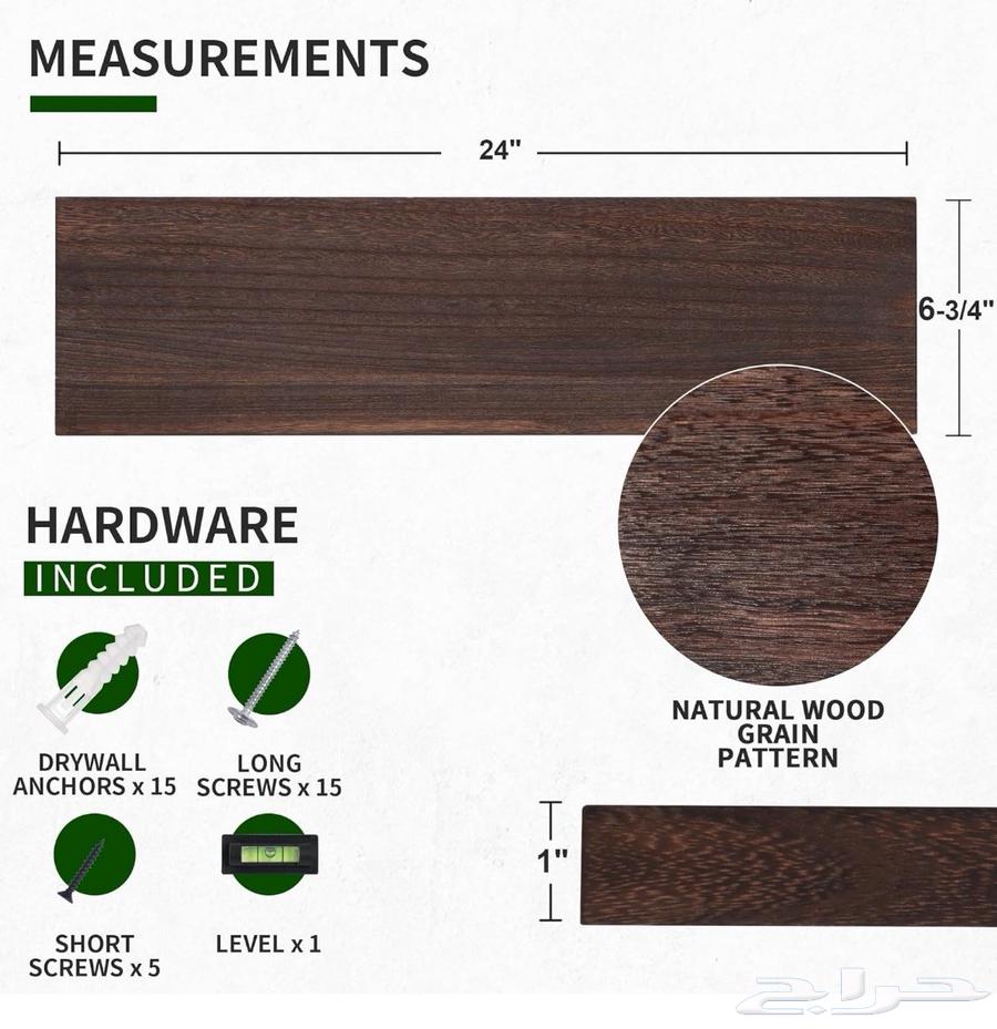 رف خشب64444808893185113