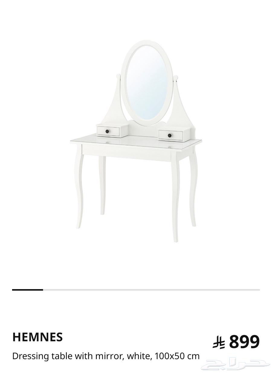 IKEA dressing table size 100x50cm64447042551554111