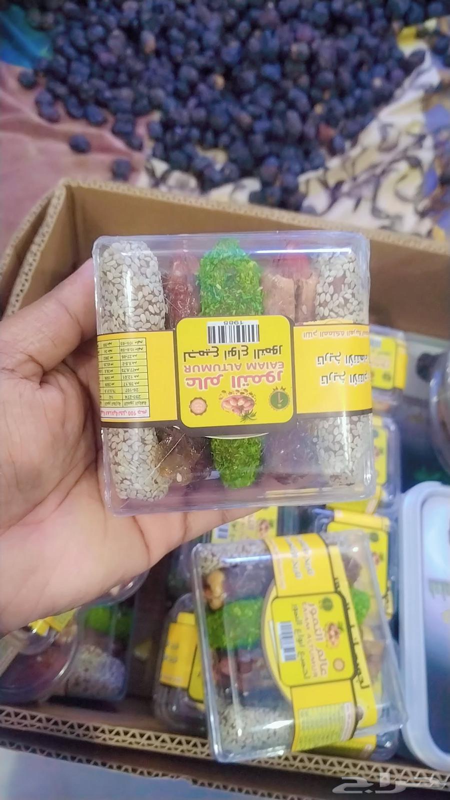 Dates Alab Ala8d64444070114691113