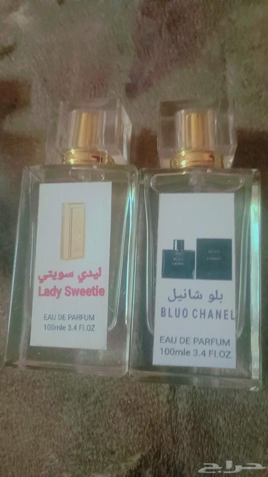 Branded Perfumes (Composition)64446270550145114
