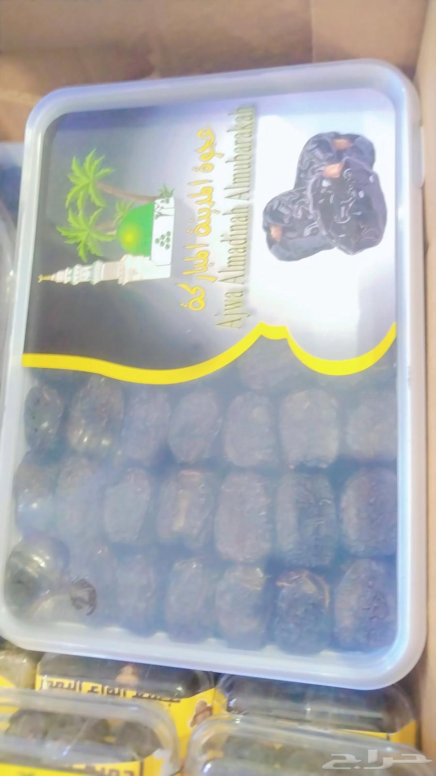 Dates Alab Ala8d64444070114691114