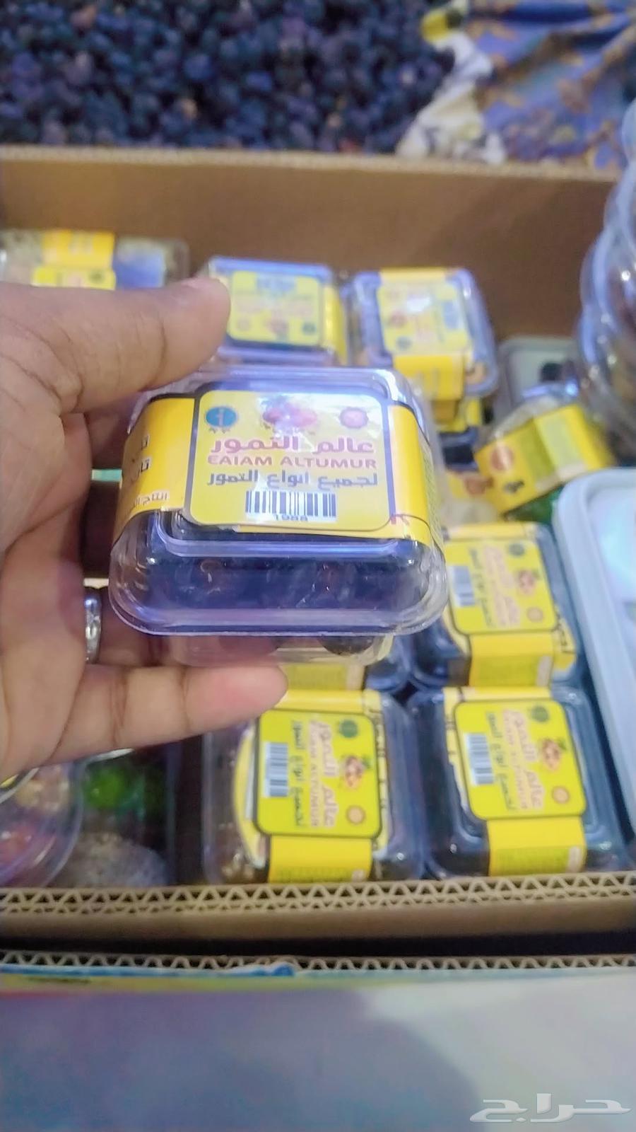 Dates Alab Ala8d64444070114691112