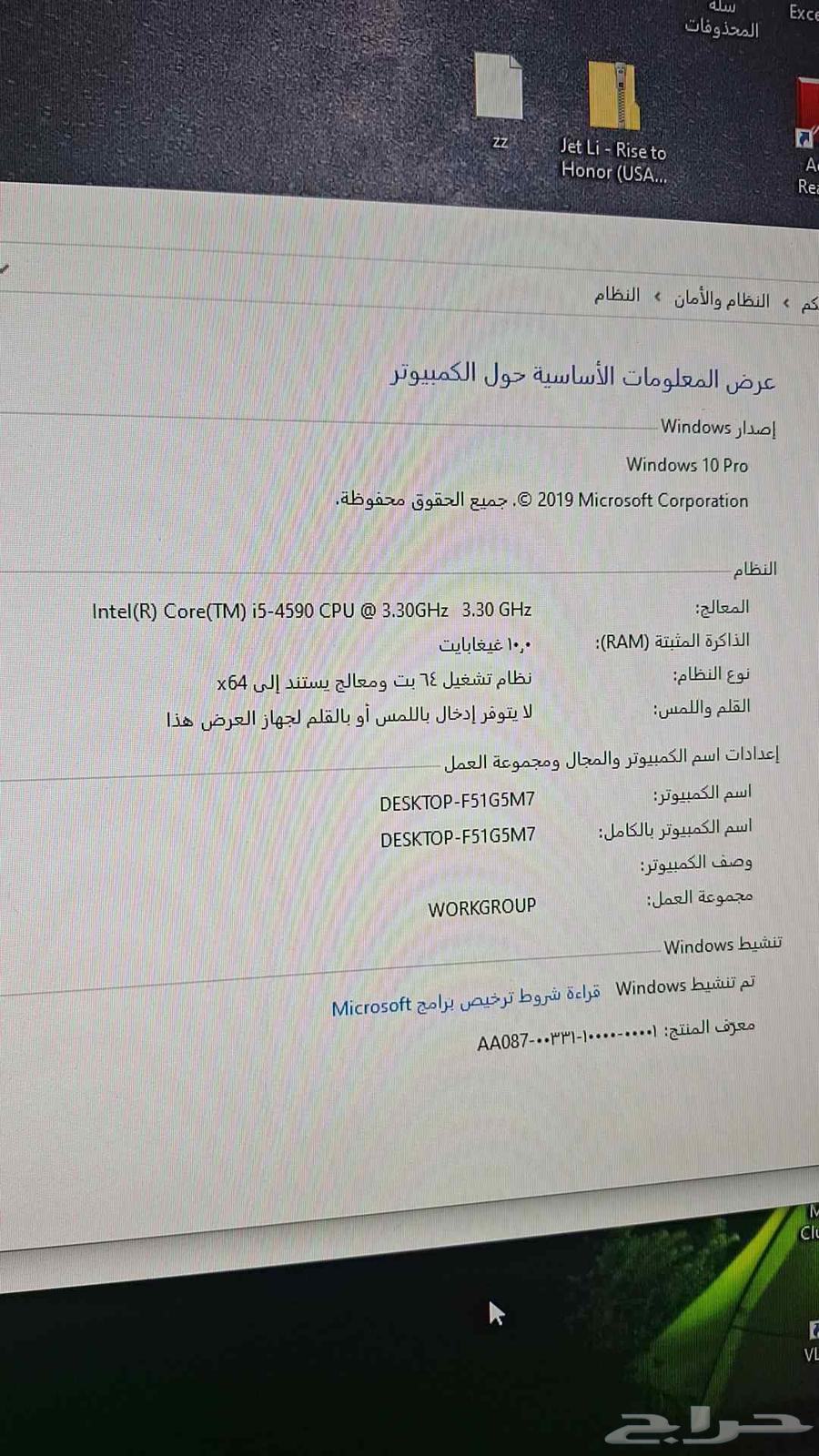 بي سي اقتصادي. كرت شاشه .GeForce GT 730.. رام 10.. i5 459064448713649026111