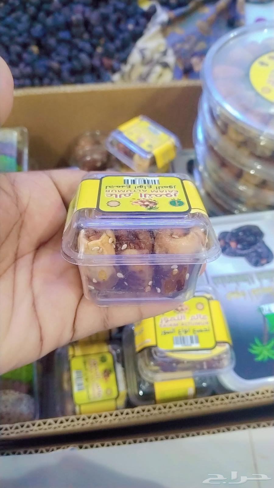 Dates Alab Ala8d64444070114691110