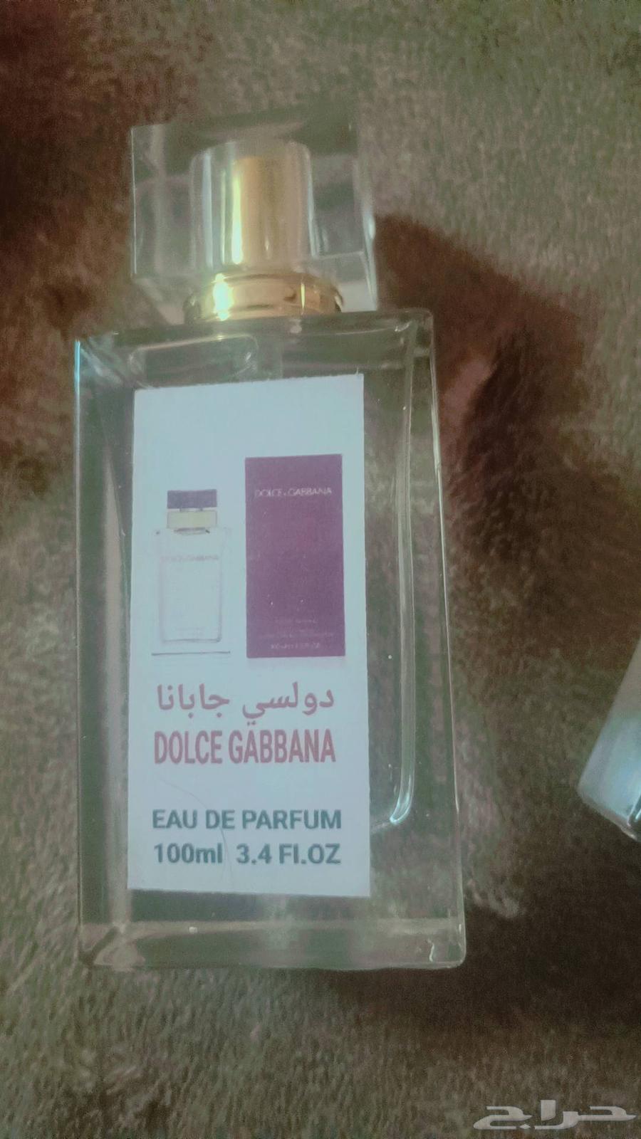 Branded Perfumes (Composition)64446270550145113