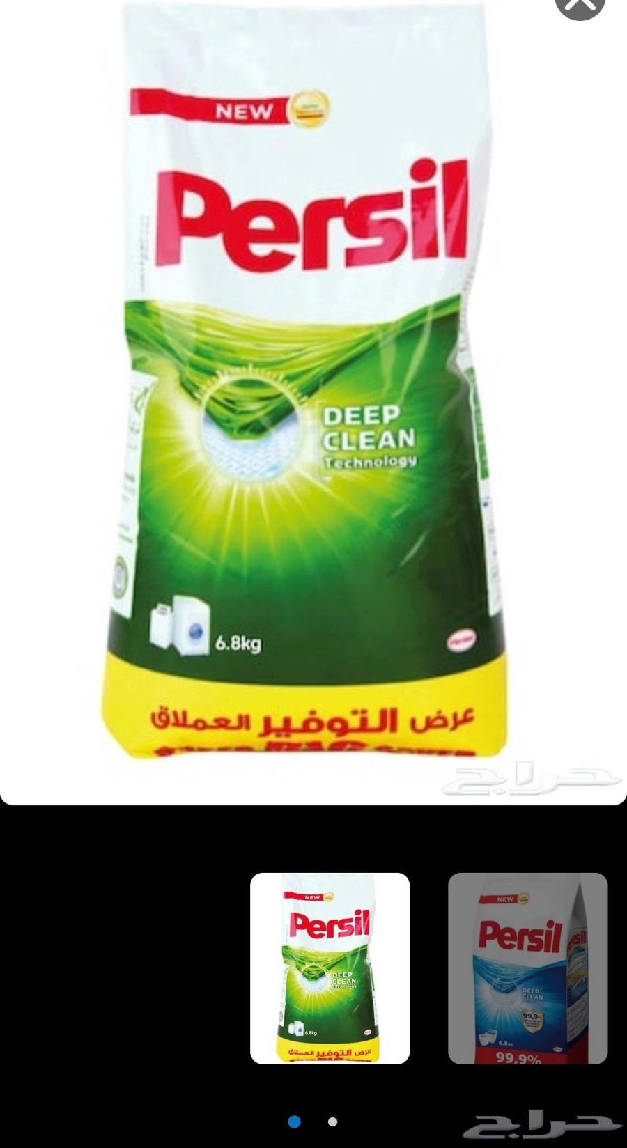 اقرا الاعلان قبل التواصل كل التفاصيل موجوده64448873711361110