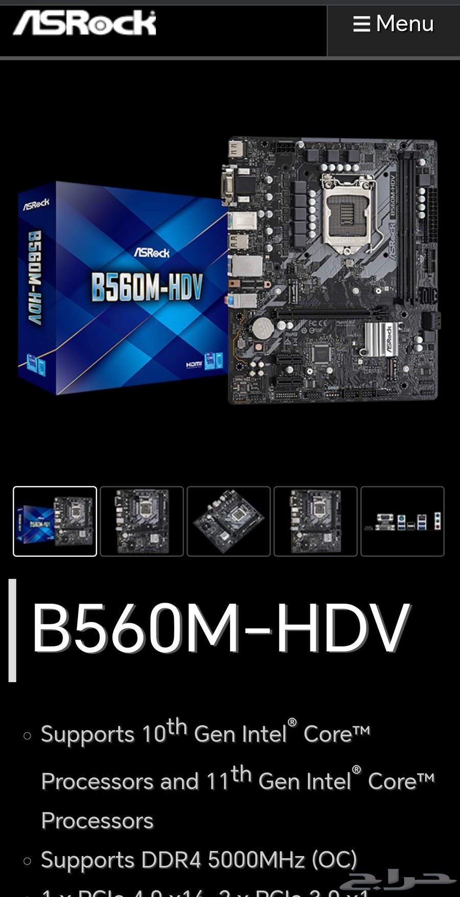 ASRock B560M-HDV Motherboard64449435443843110