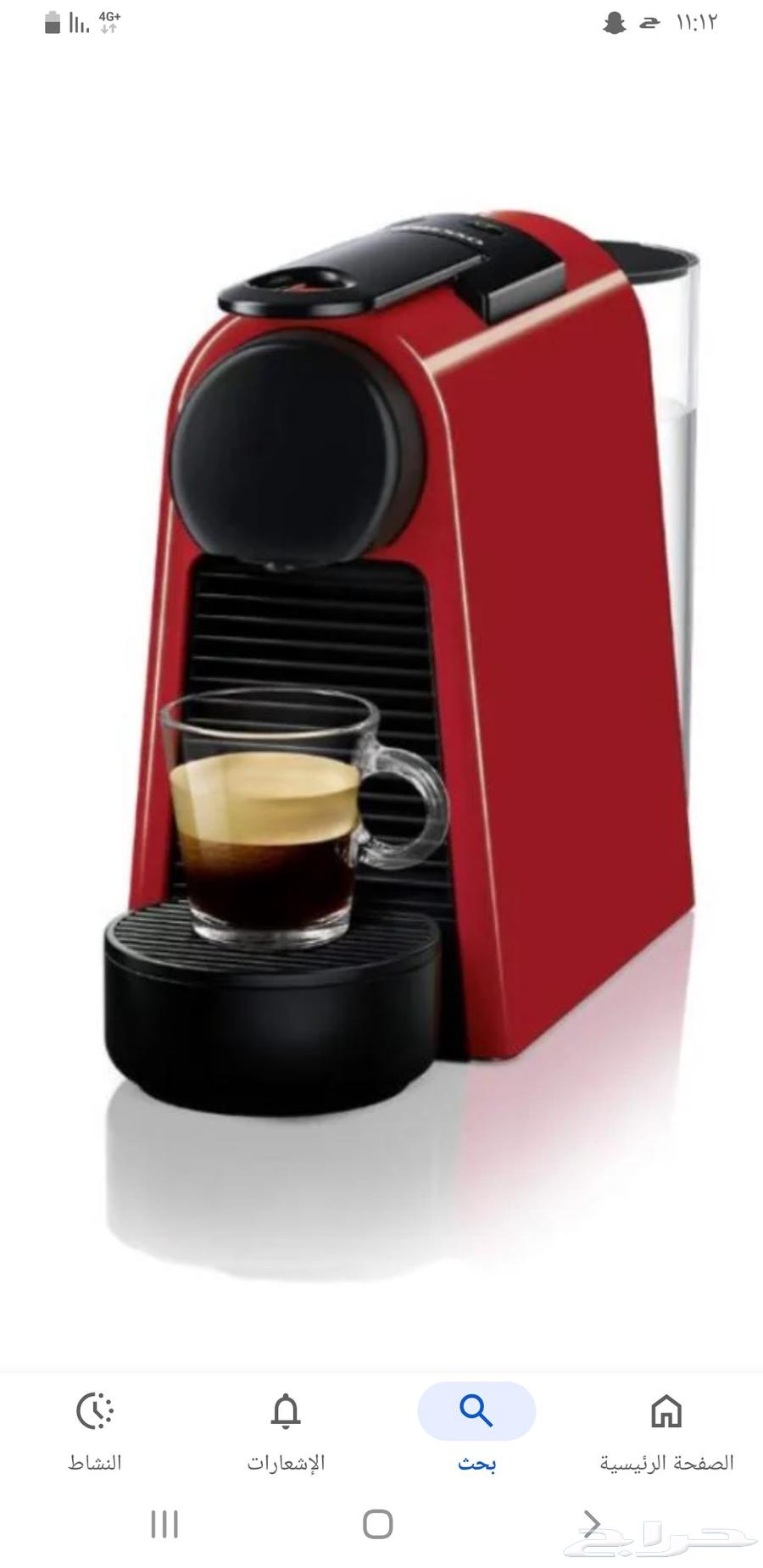 جهاز قهوا نيسبريسو64444391804545110