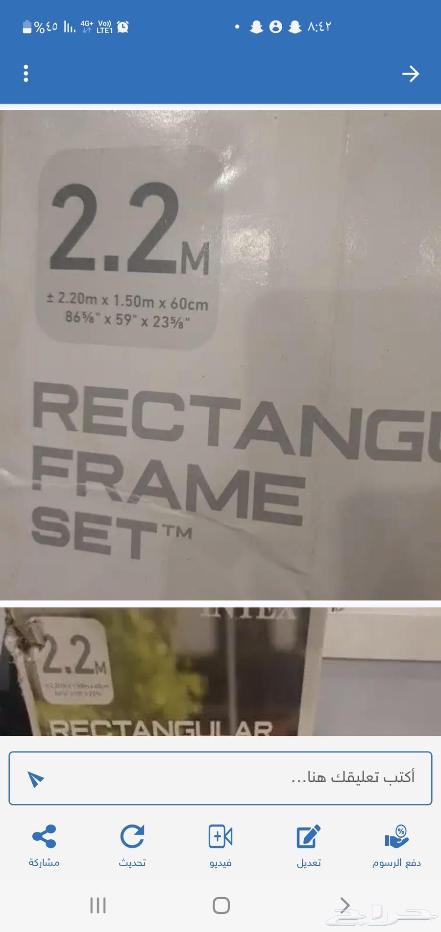 مسبح جديد من ساكو للبيع.الحقوا التخفيض64448341530114111