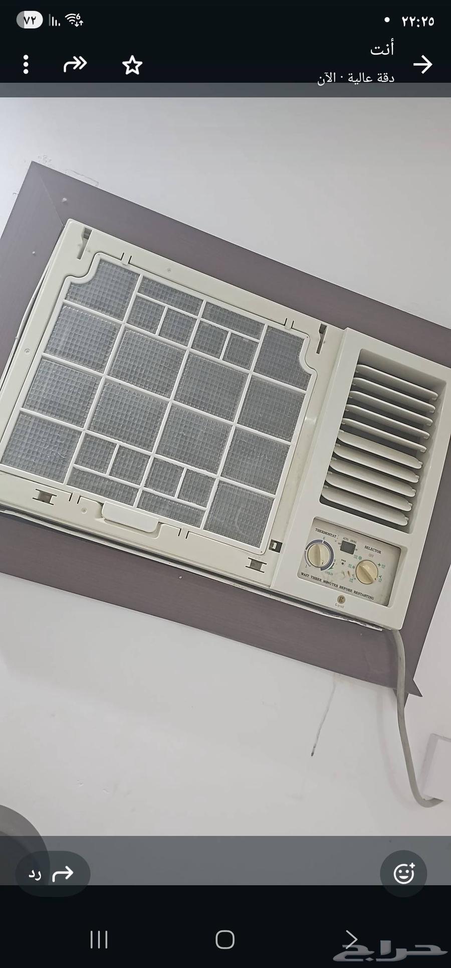 للبيع والتسليم تبريد ممتاز حي لريان وفي بوتوجاز ايطالي64449368836737110