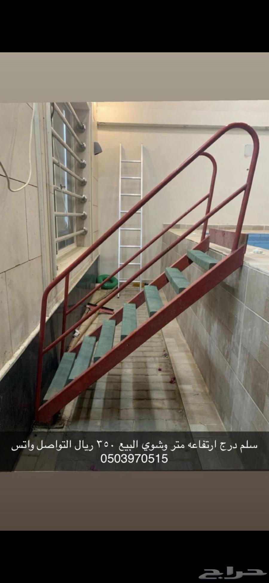 Steel staircase with a height of one meter, strong iron64436346881539111