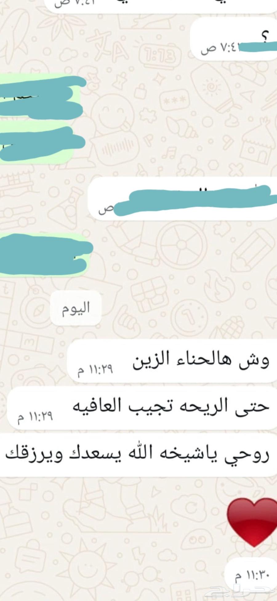 حنا ومشاط طبيعي 100   والسعر ياسلام وعليه تجارب جدا جميله64448820140161114