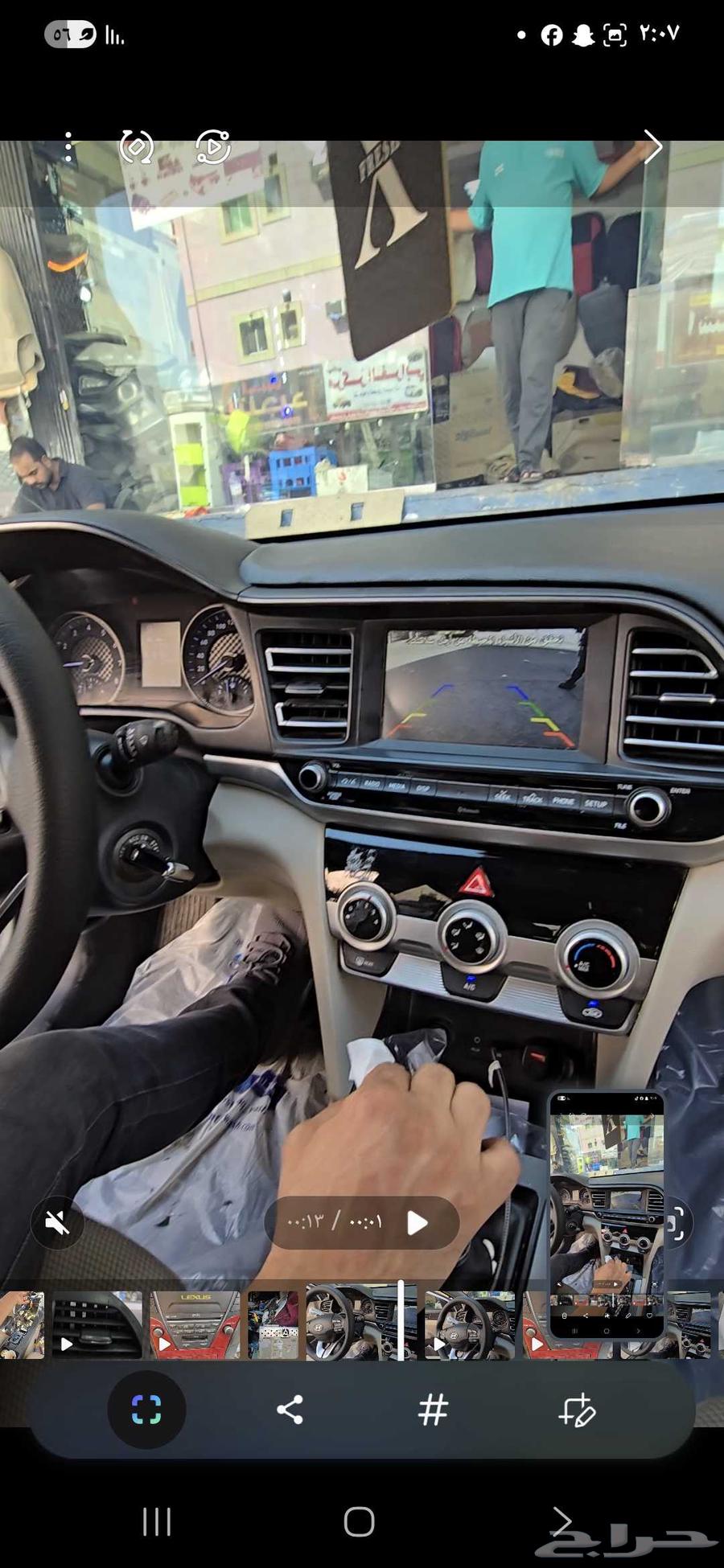 كيمره على النترا 2018. على شاشه الوكاله64607545270402110