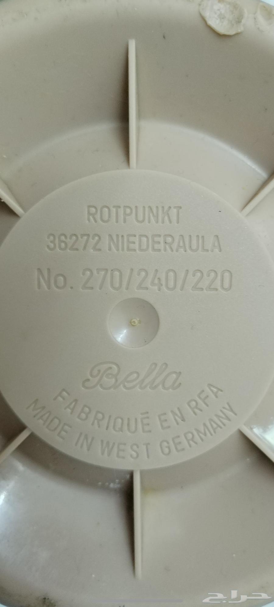 للبيع 3 ترامس أو ثلاجة شاي وقهوة064443856825985114