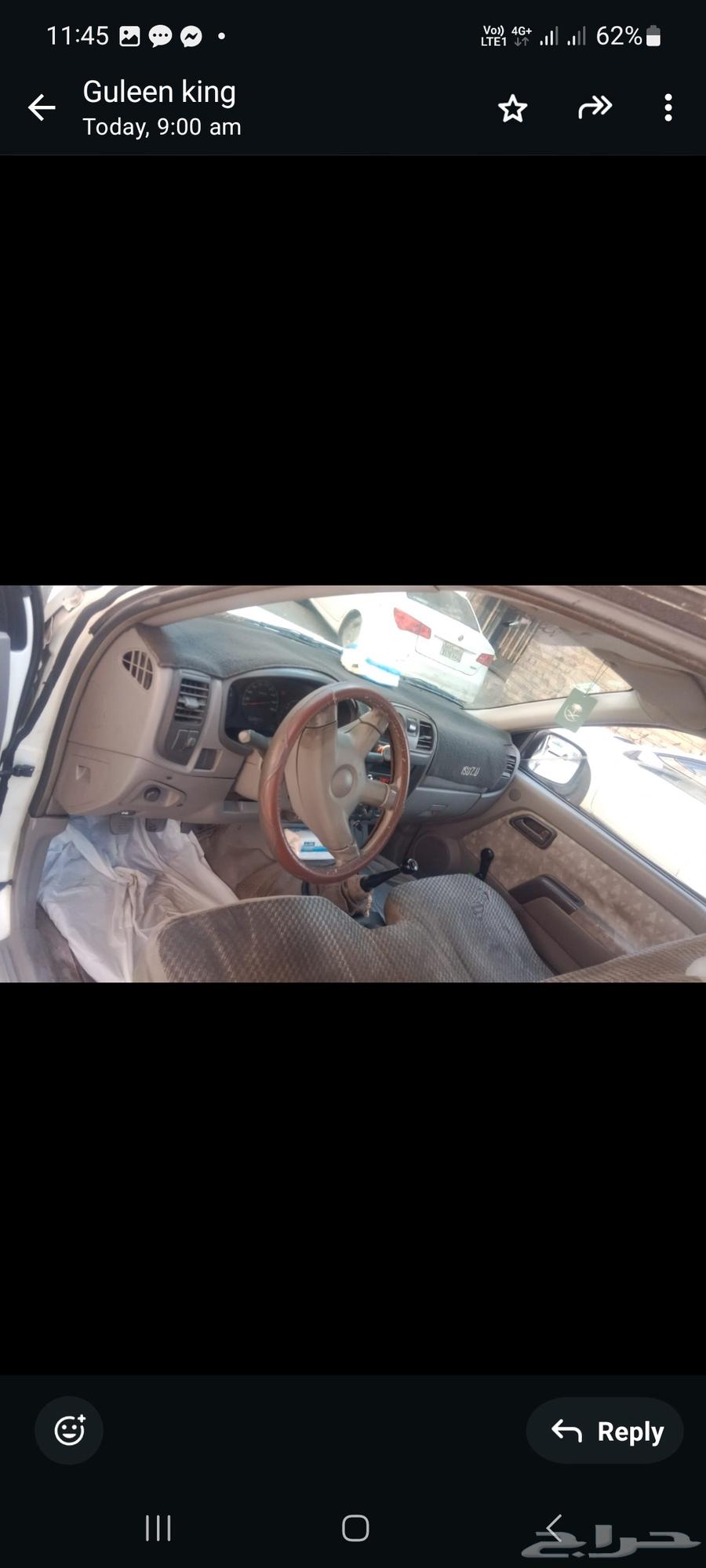 سياره سيوزو نظيف فحص جديد استماره مجدد مش 300...64609188034307112