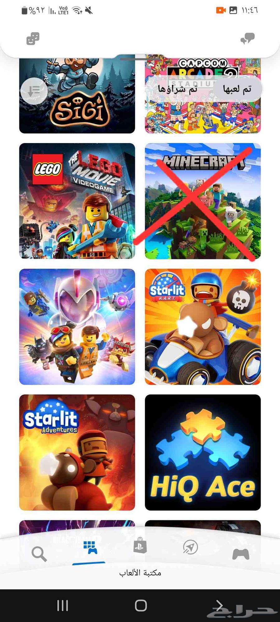 حساب سوني للبيع64445092607617113