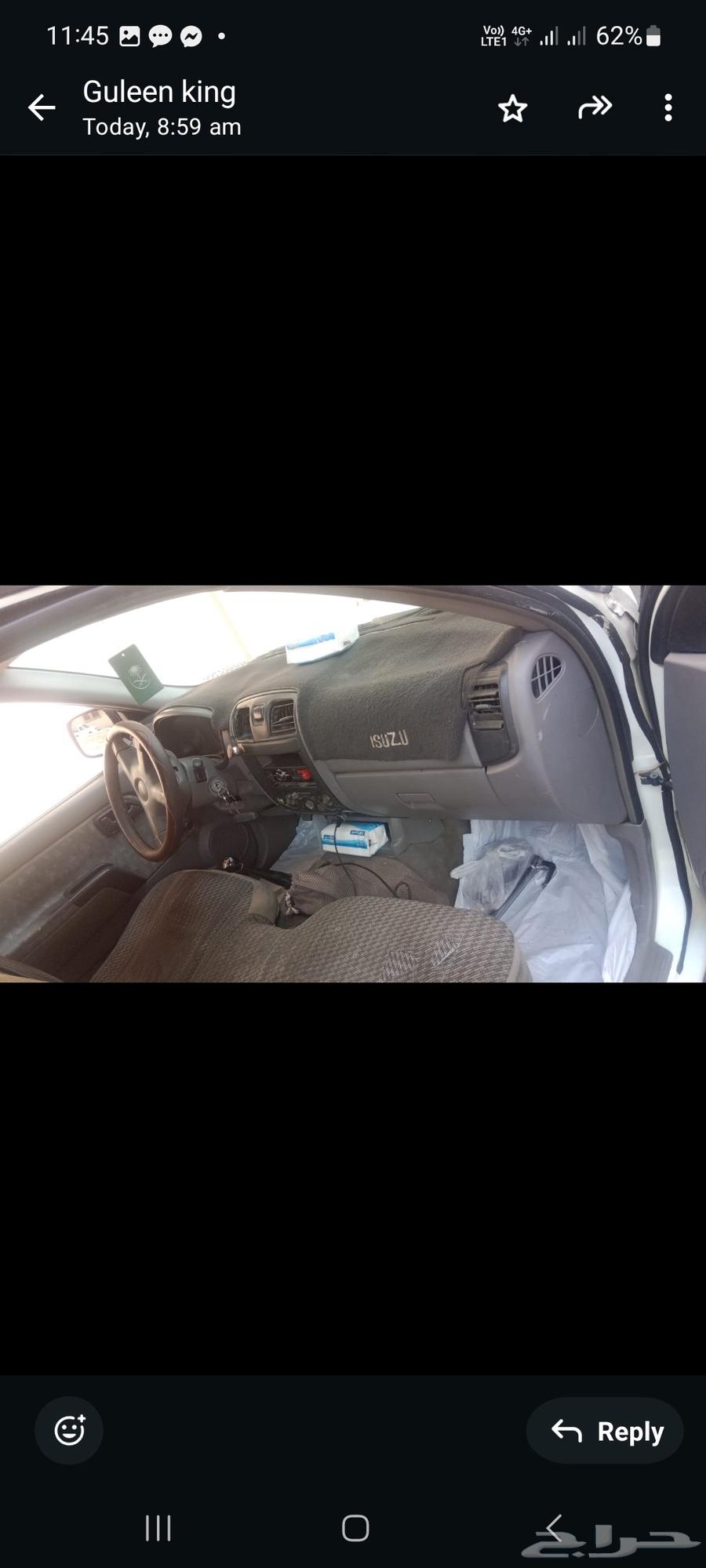 سياره سيوزو نظيف فحص جديد استماره مجدد مش 300...64609188034307111