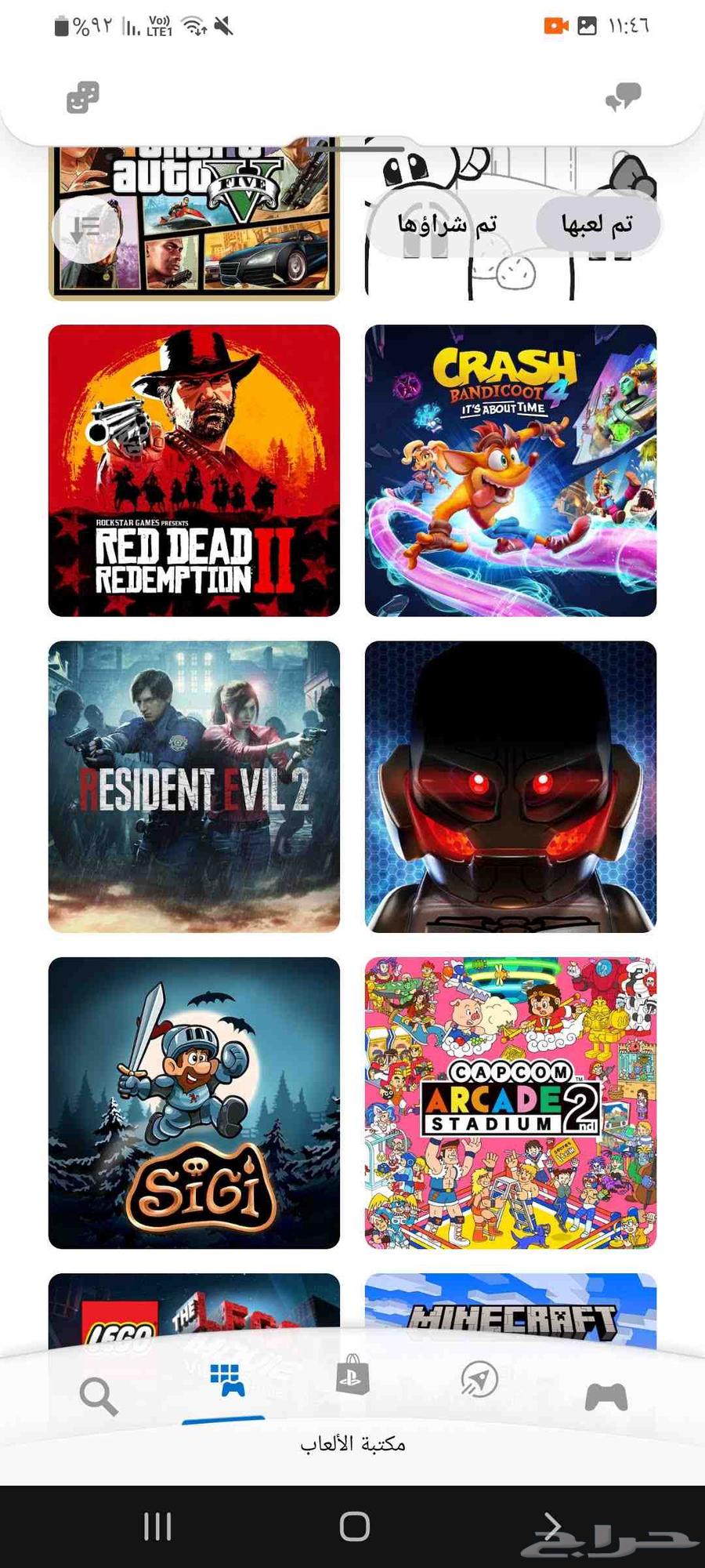 حساب سوني للبيع64445092607617112