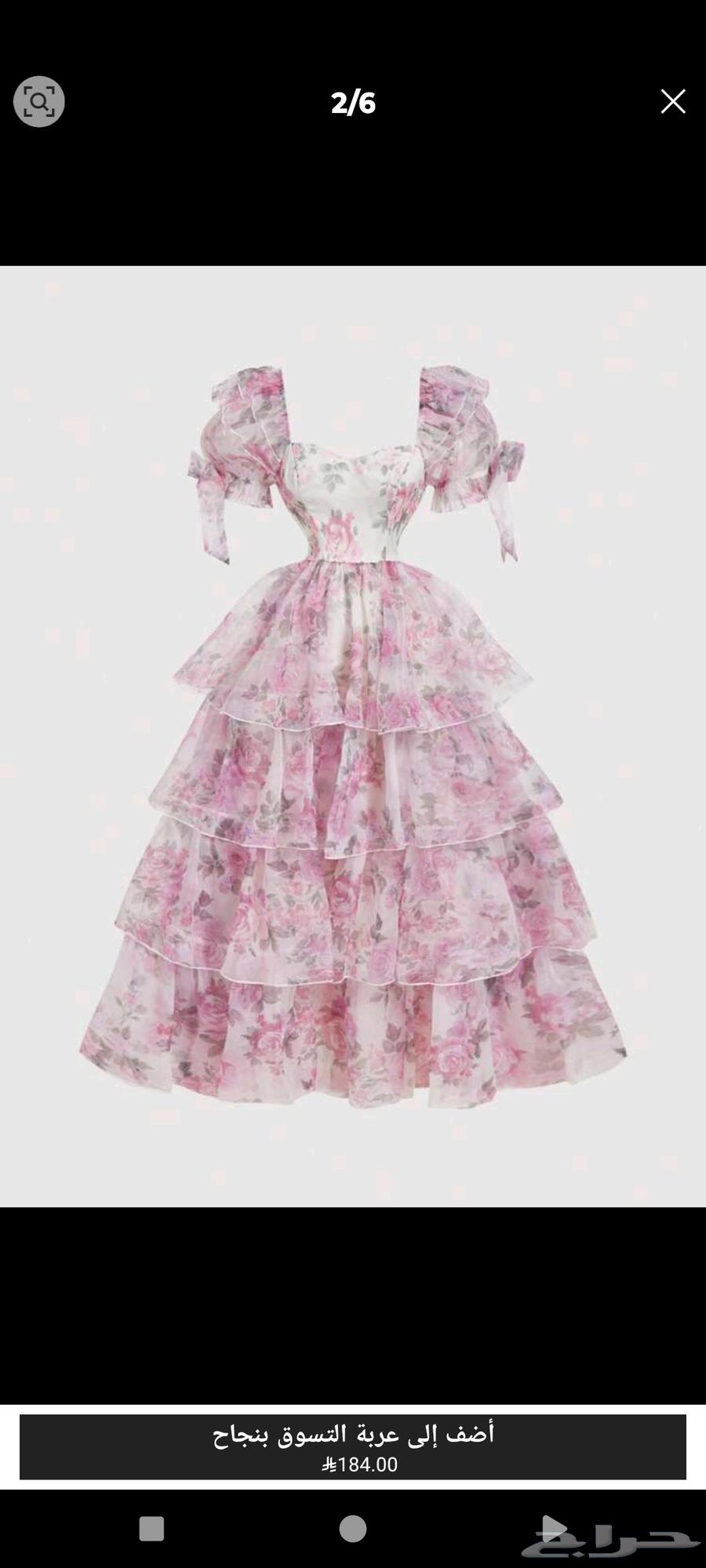 فستان جديد لم يلبس سعر الشراء 184. سعر البيع 10064445838424707110