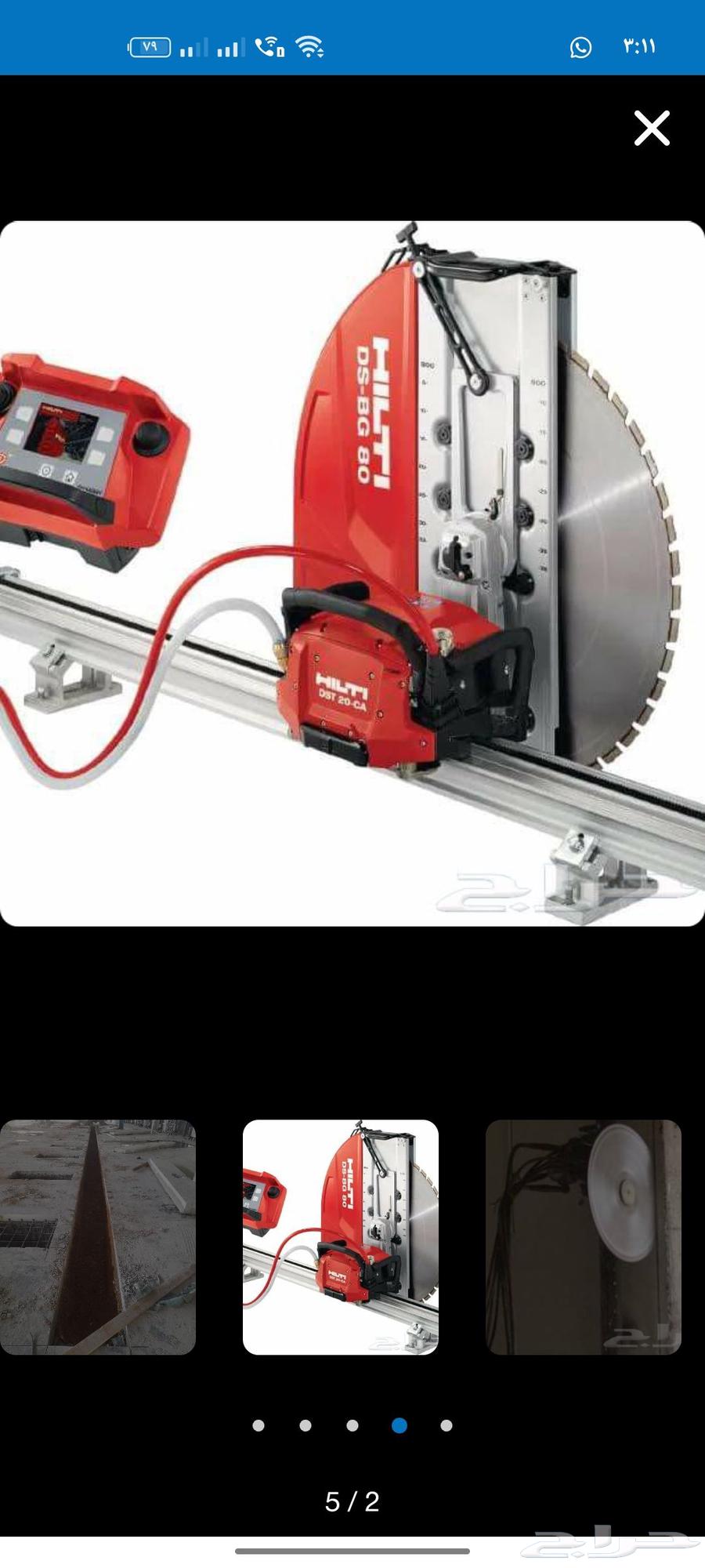 Heater Flue Openings Hobby Ventilation Openings Gas Riser Openings64236952747521114