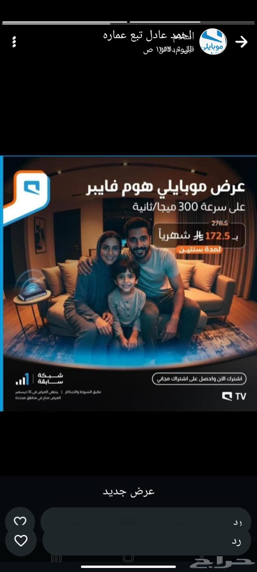 الياف بصريه64444218032003113