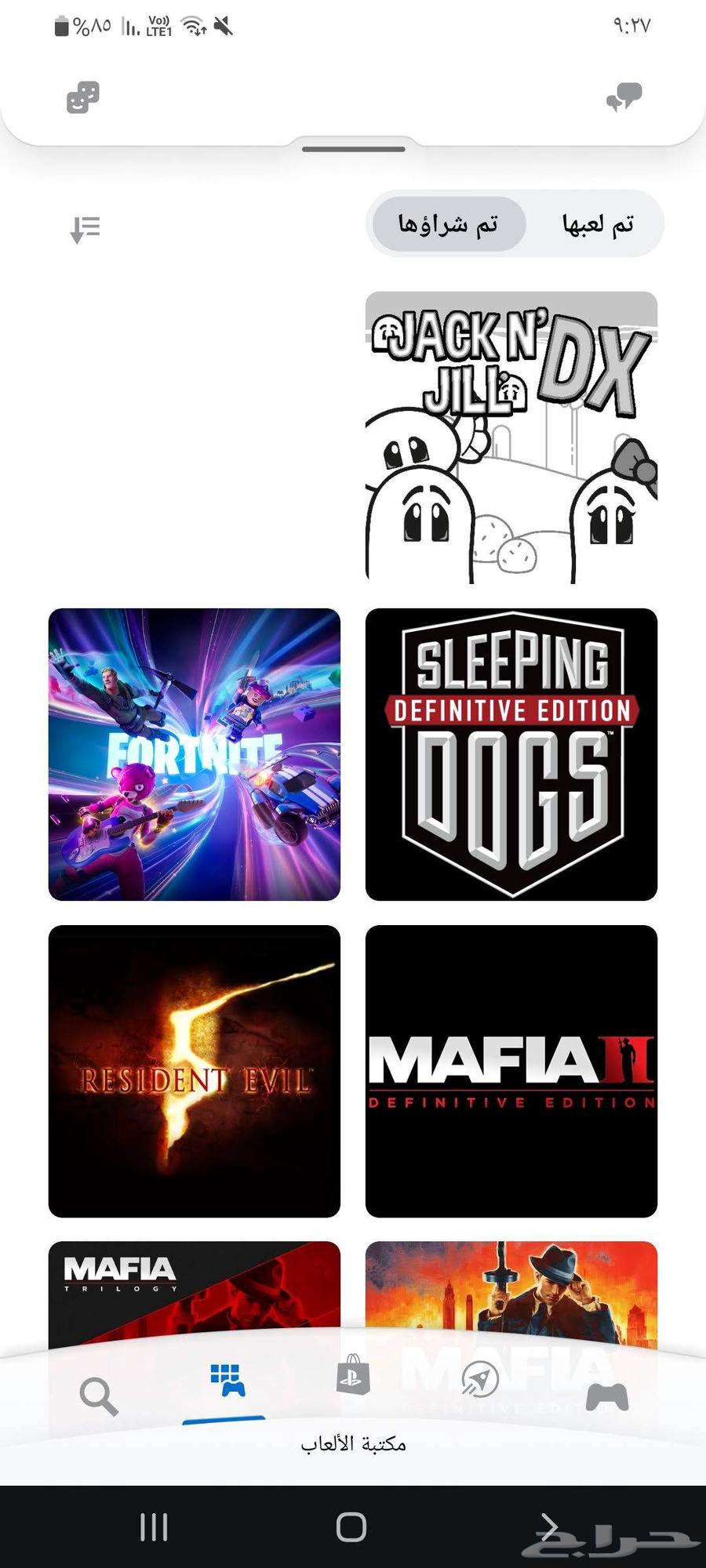 حساب سوني للبيع64445092607617111