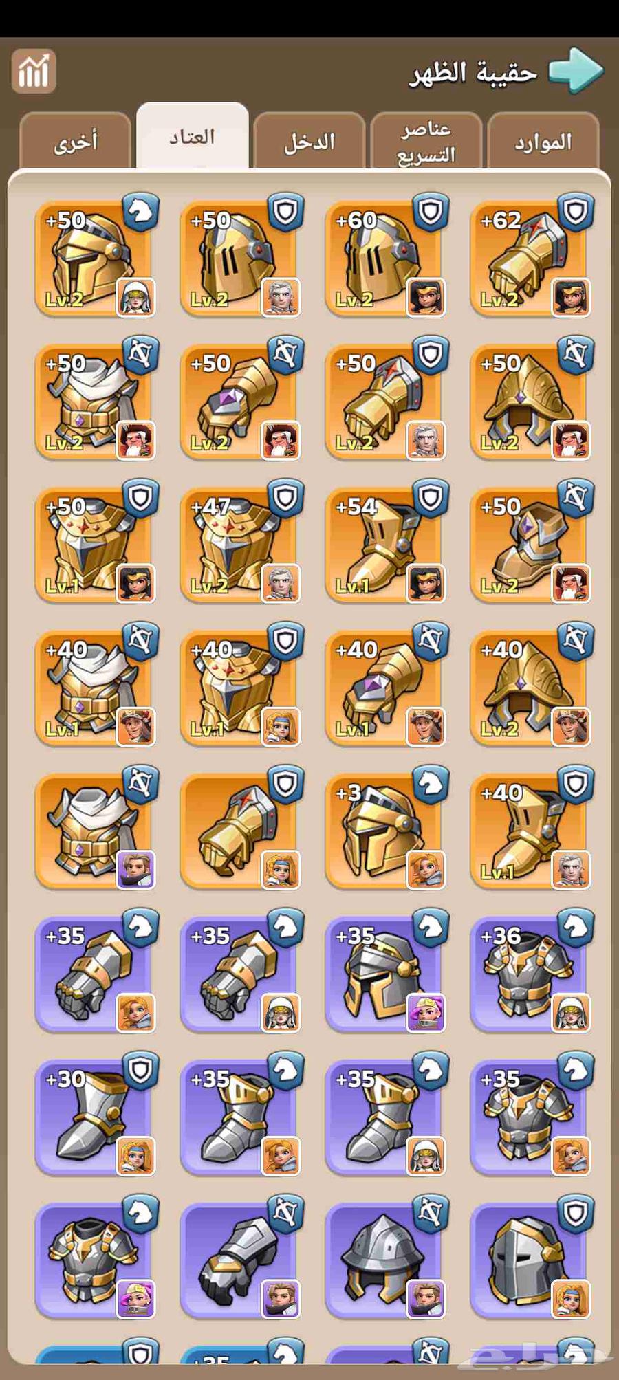 حساب كنق شوت للبيع كل شي موضح بالصور64448248846210114