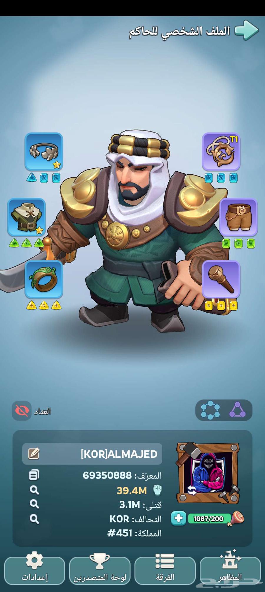 حساب كنق شوت للبيع كل شي موضح بالصور64448248846210110