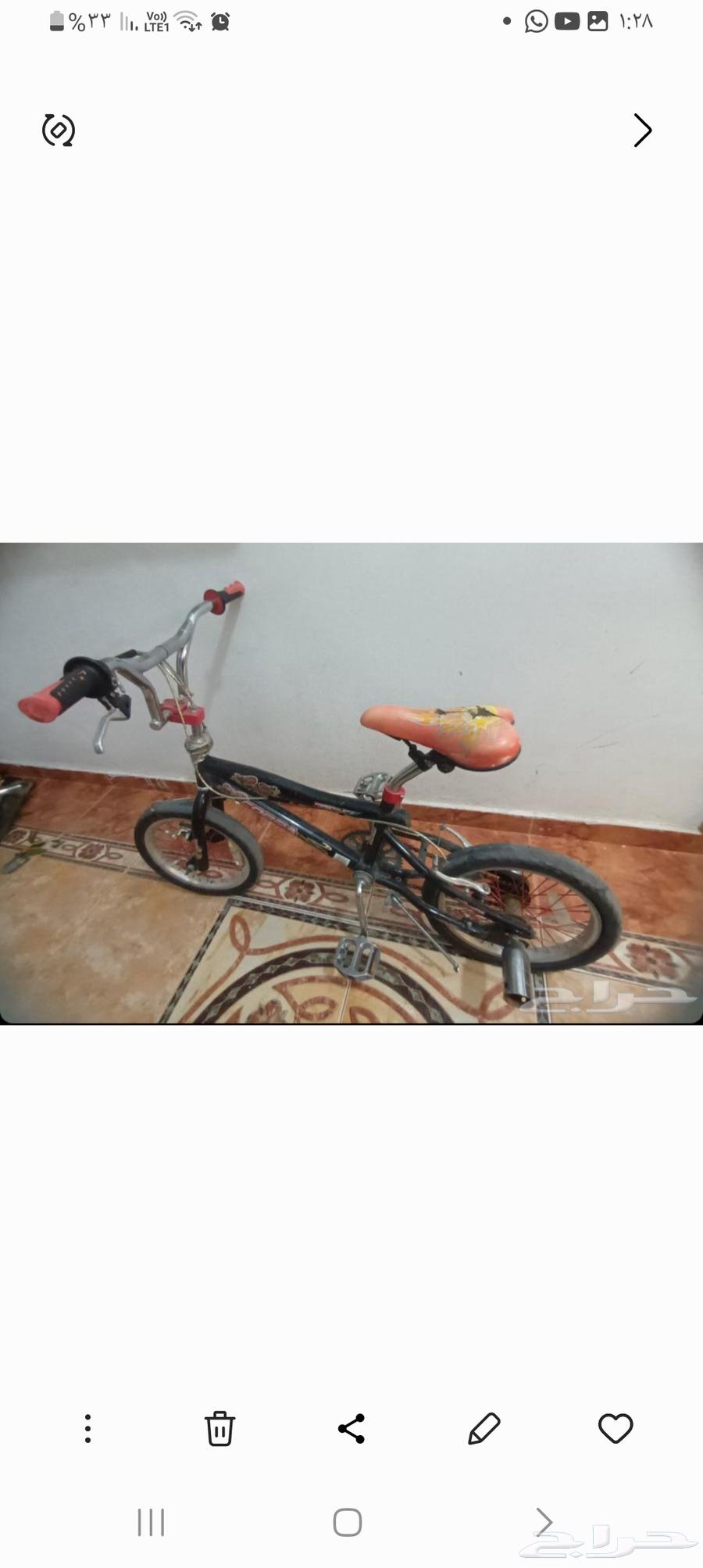 السيكل كوبرا64445228470785112