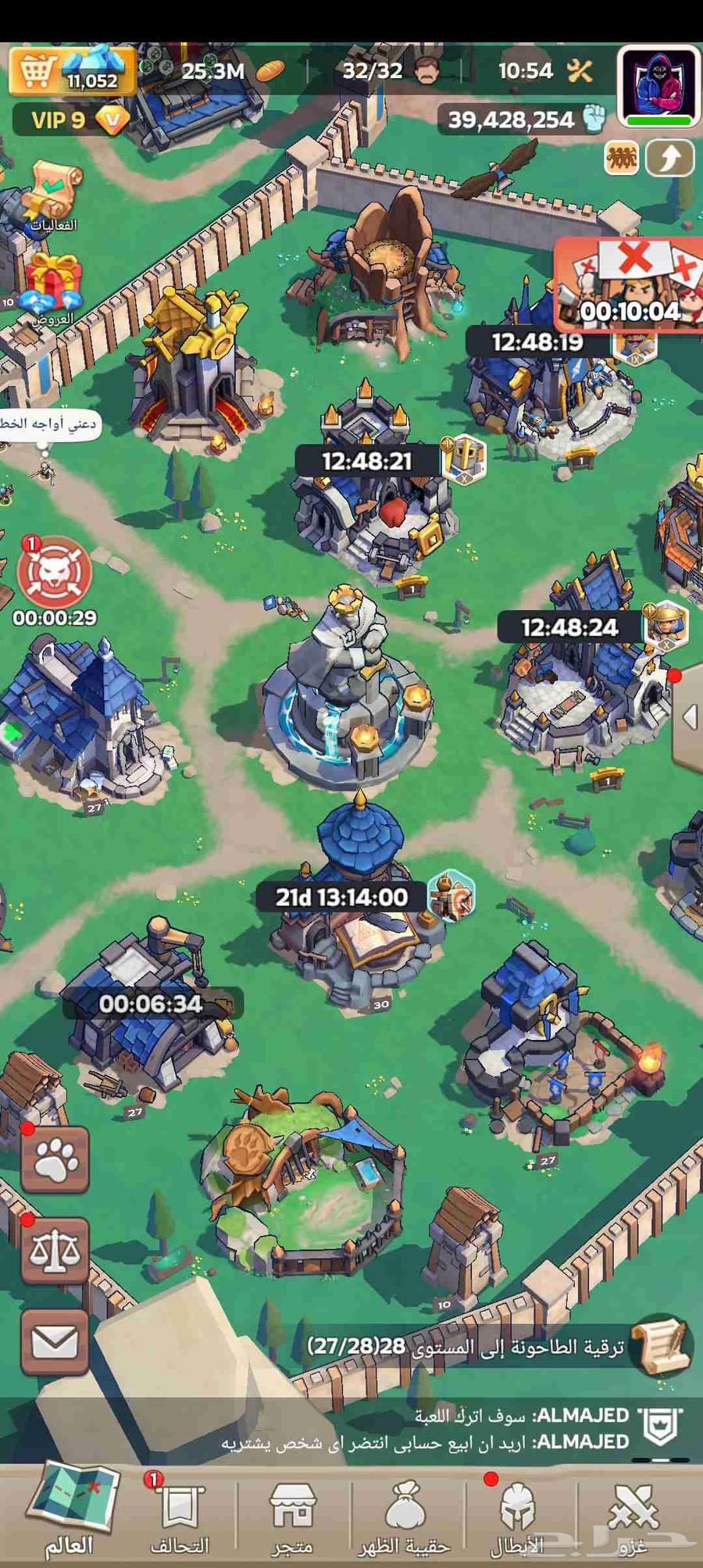 حساب كنق شوت للبيع كل شي موضح بالصور64448248846210113