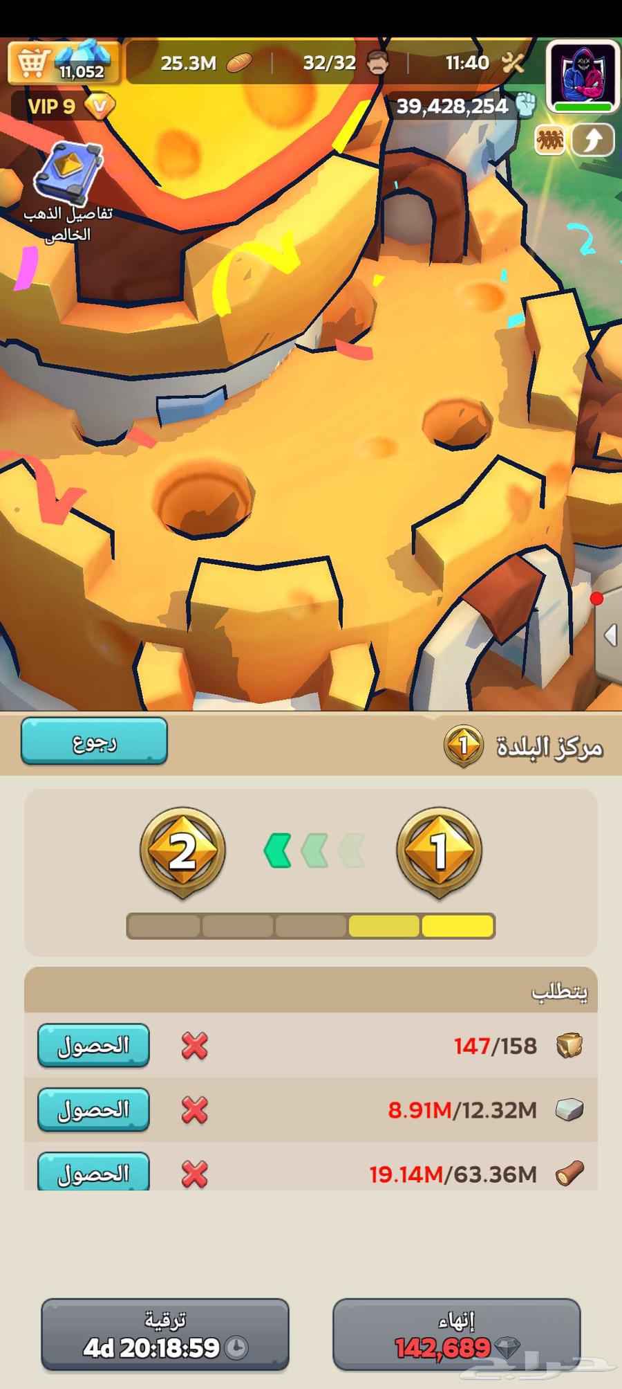 حساب كنق شوت للبيع كل شي موضح بالصور64448248846210112