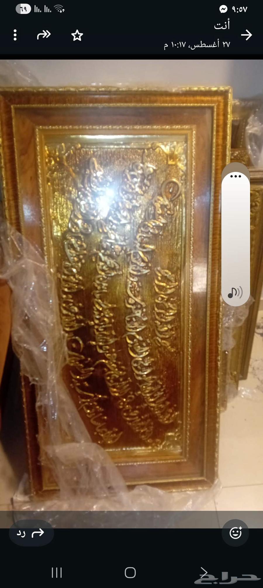 لوح جداريه فخمه جديده للبيع64444124157827110