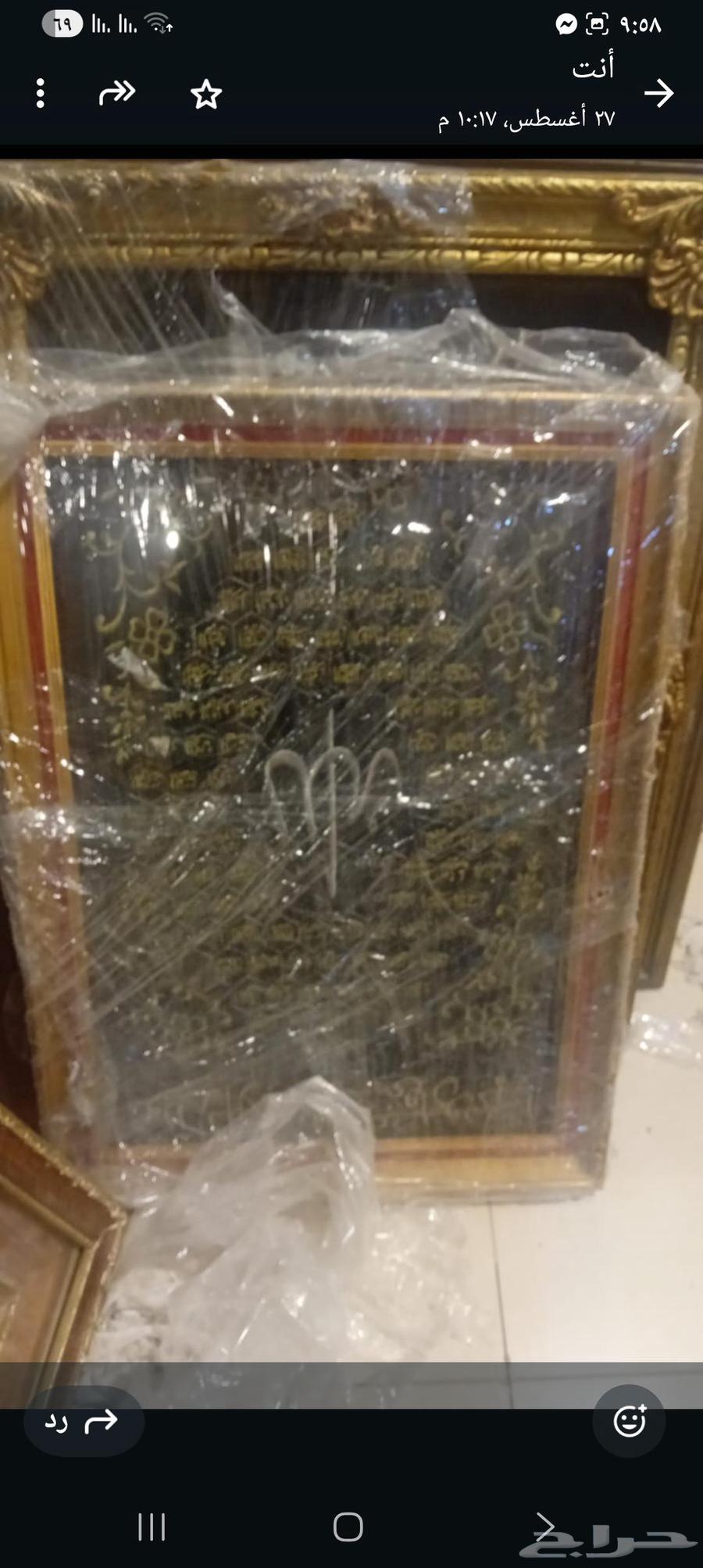 لوح جداريه فخمه جديده للبيع64444124157827113