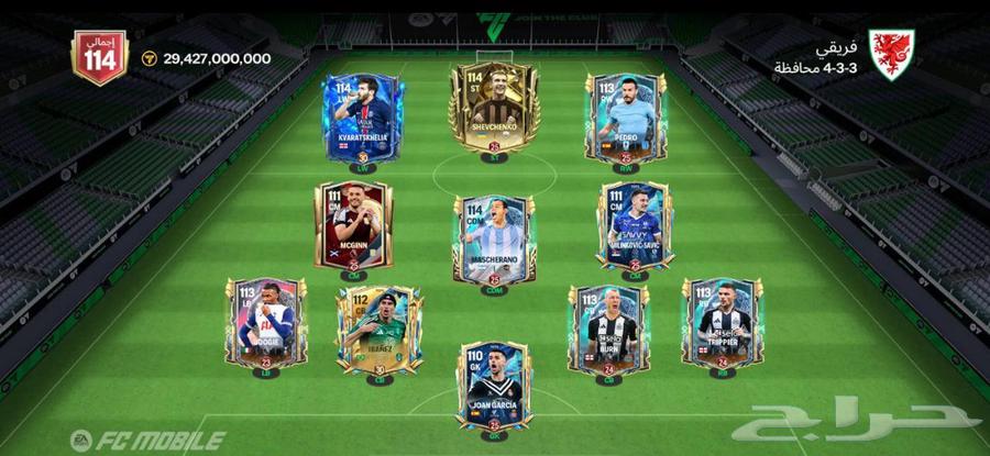 حساب فيفا موبايل للبيع عالي 114وقريب من115 وبسعر مناسب وحلو64445147215875110