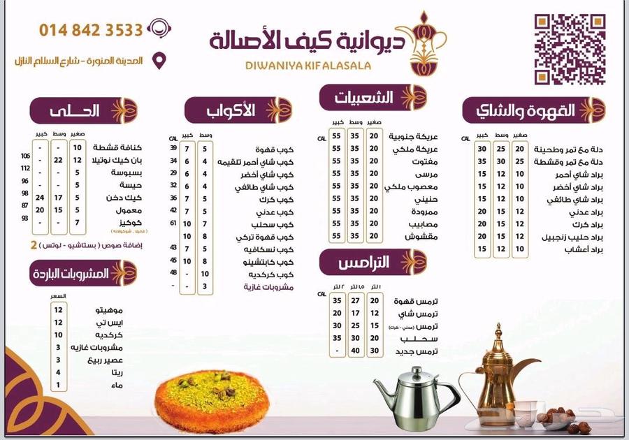 عريكة جنوبية64445851879809112