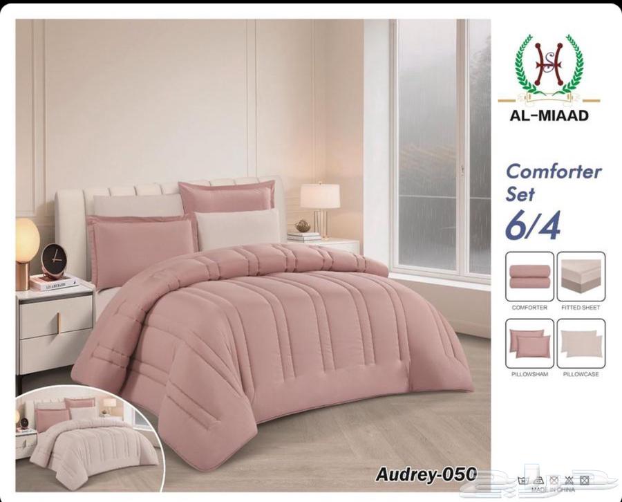 مفارش صيفي شتوي اطفال راقيه مخفضة جدا64446563240578112