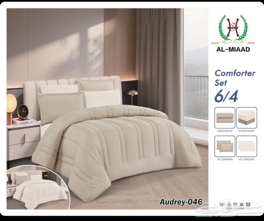 مفارش صيفي شتوي اطفال راقيه مخفضة جدا64446563240578114